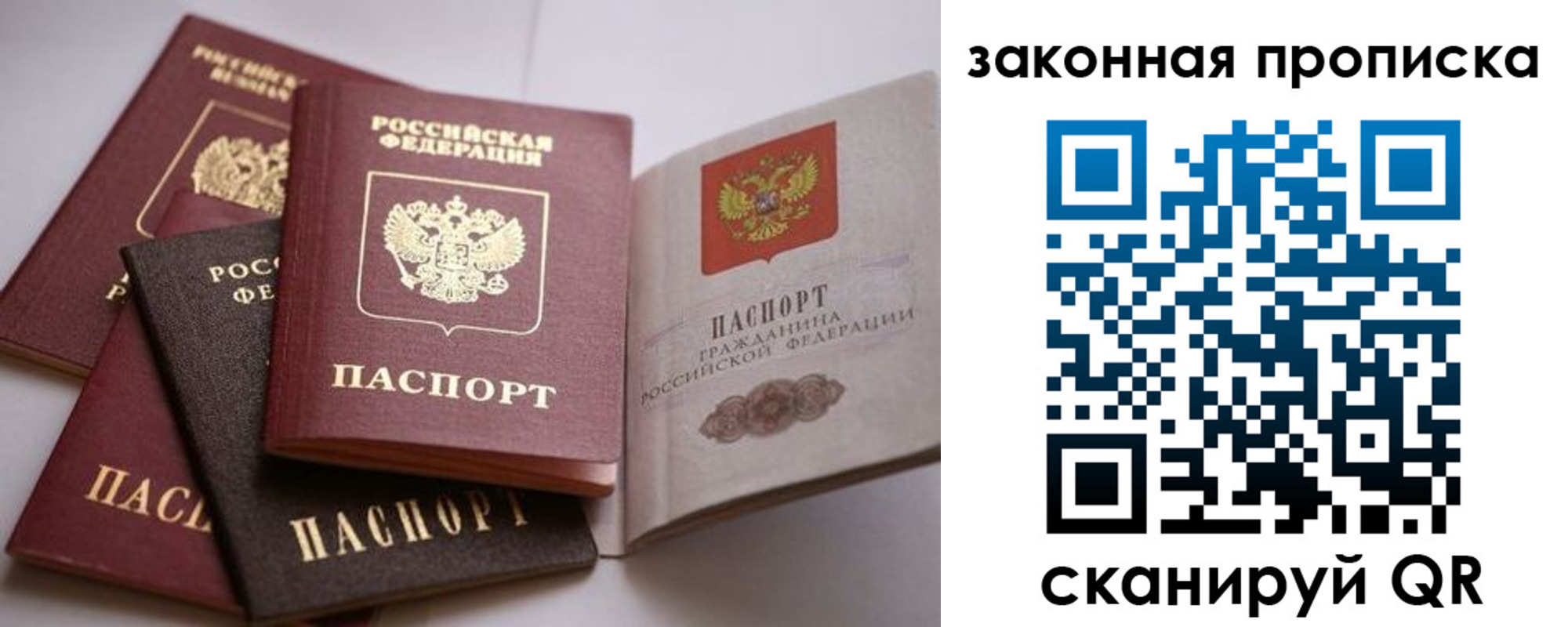 регистрация для дет. сада в Будённовске