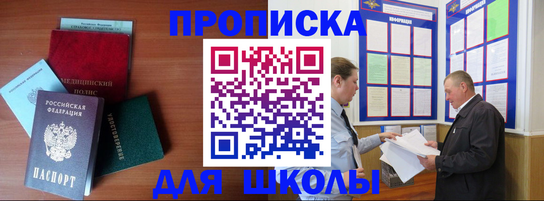 форма 3 в Будённовске